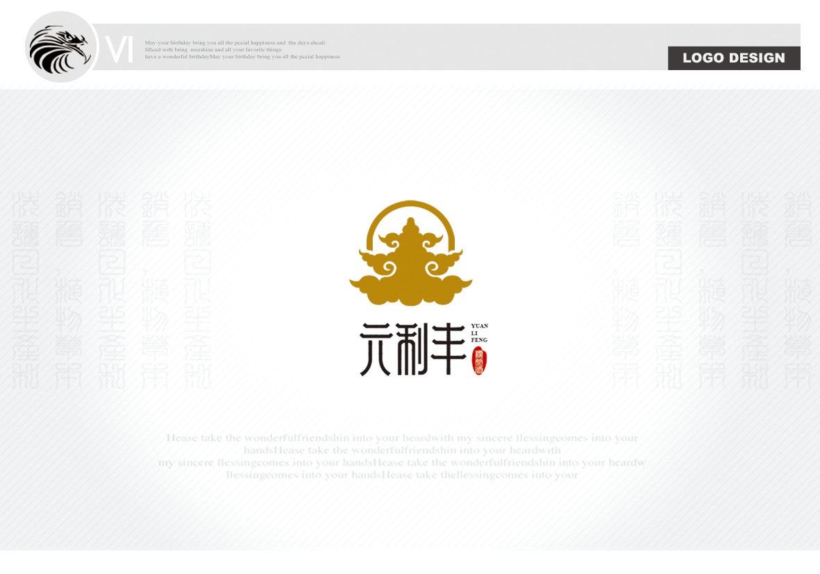 品牌LOGO设计_鹰视觉wengemu作品_威客牛网