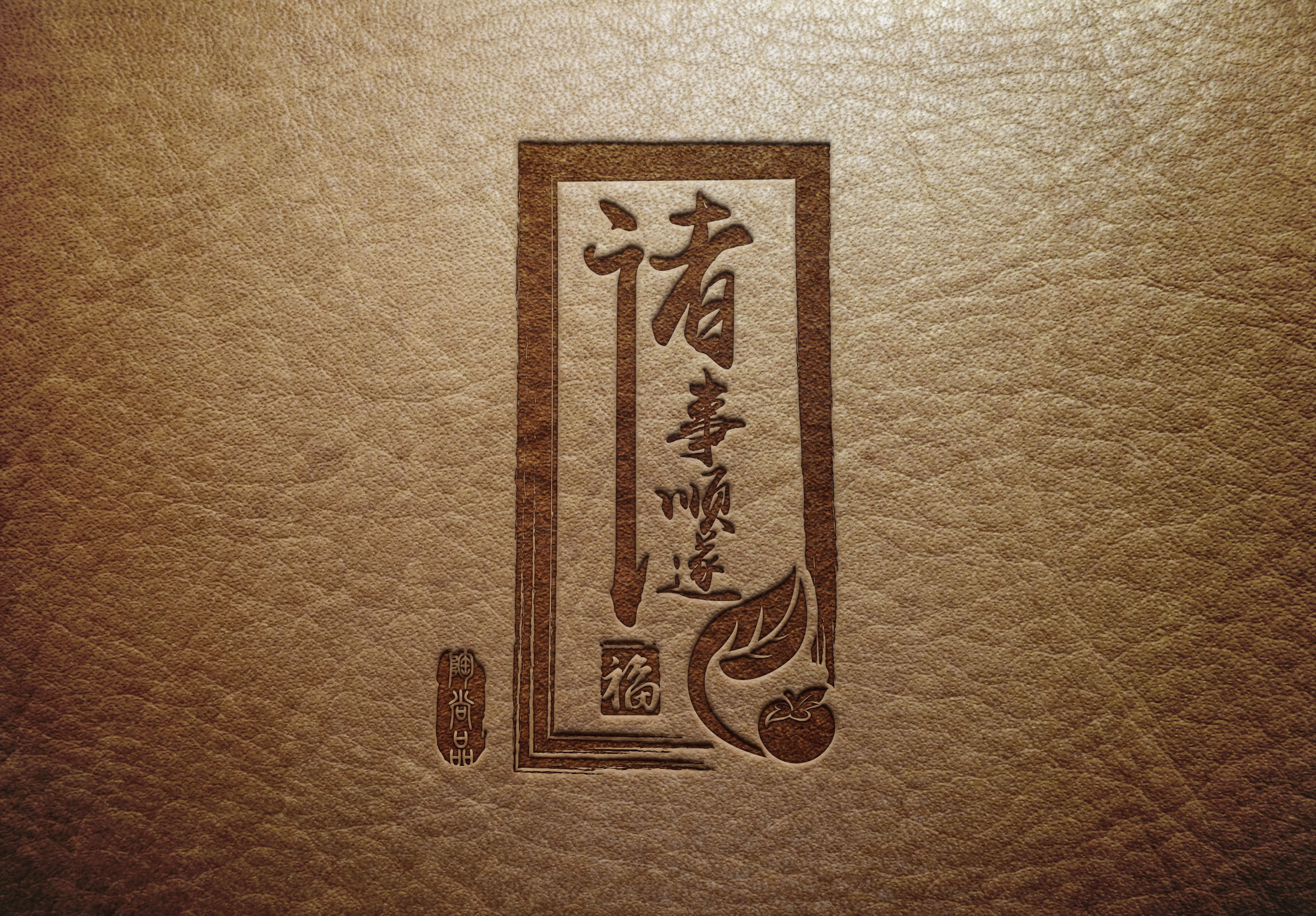 LOGO设计速度选搞_taiyy2002作品_威客牛网